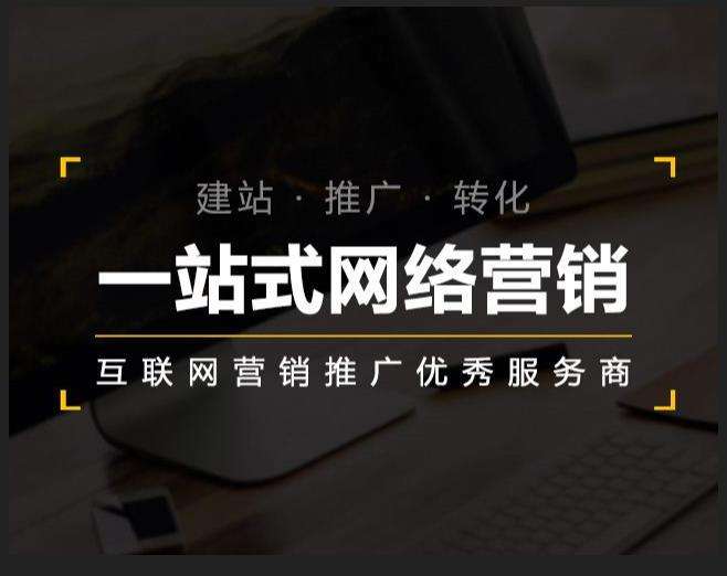 莲都企业如何怎么利用网络推广抓取潜在客户