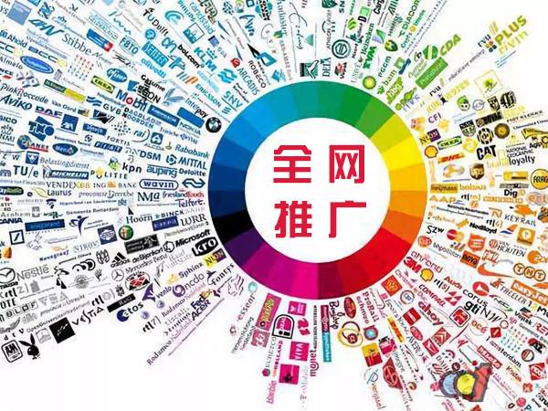 莲都传统企业进行网络营销需要注意的几个基础策略