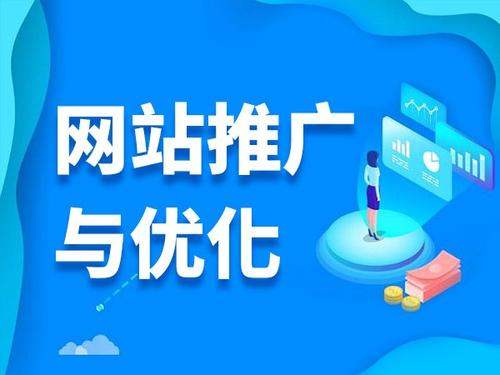 莲都电商类网络推广如何做才有更好的效果