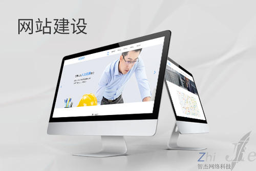 莲都网站建设公司分析网页设计如何提升吸引力