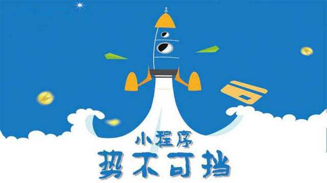 莲都微信小程序开发如何助力传统零售商突破经营难题