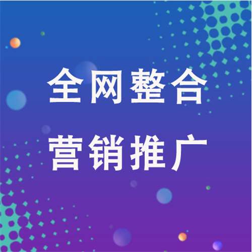 莲都企业网络推广老是没有客户的原因是什么呢