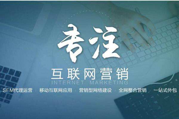 莲都电商行业做网络推广需要具备的条件有哪些