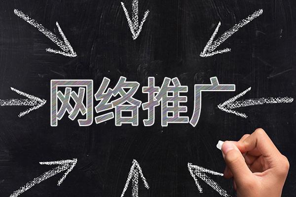 莲都网络推广公司介绍几个企业软文推广的发布平台